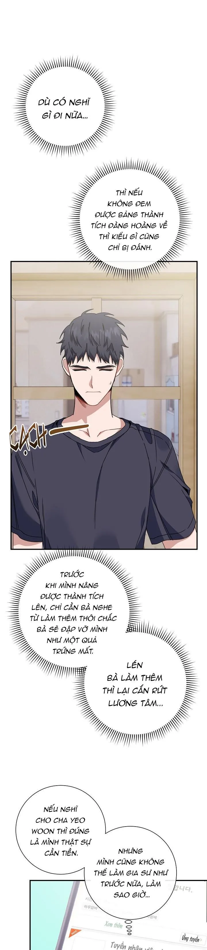 Khu vực chủ nghĩa tình yêu Chapter 14 Trang 6