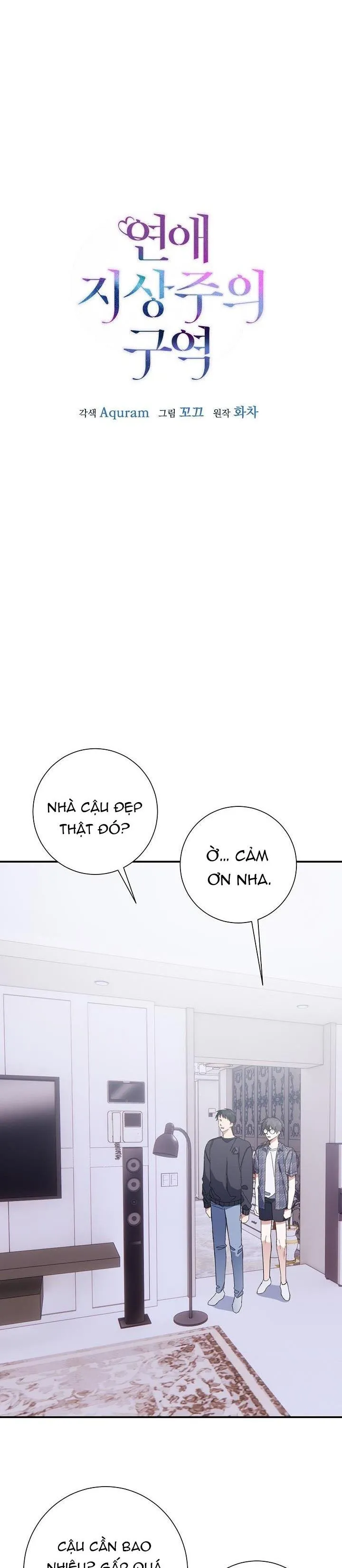 Khu vực chủ nghĩa tình yêu Chapter 14 Trang 9