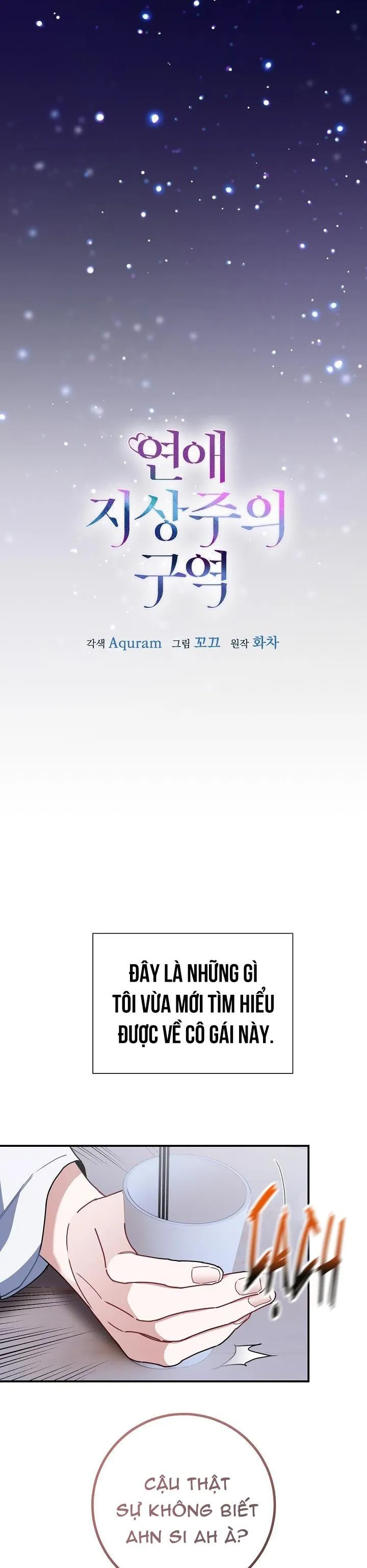 Khu vực chủ nghĩa tình yêu Chapter 17 Trang 15