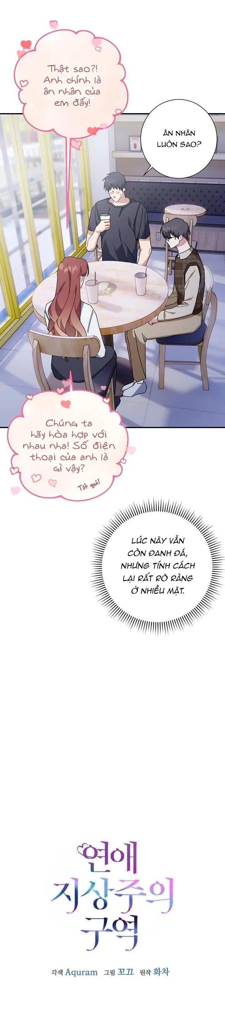 Khu vực chủ nghĩa tình yêu Chapter 18 Trang 4