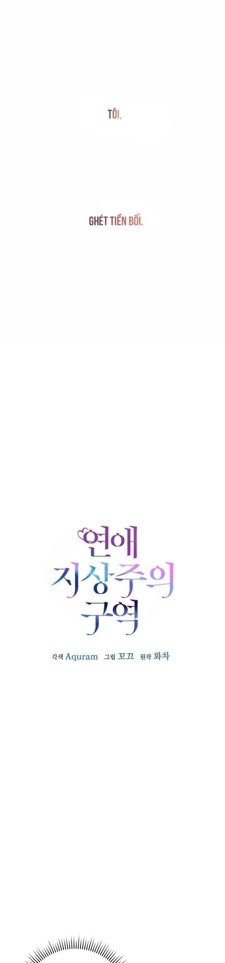 Khu vực chủ nghĩa tình yêu Chapter 19 Trang 31