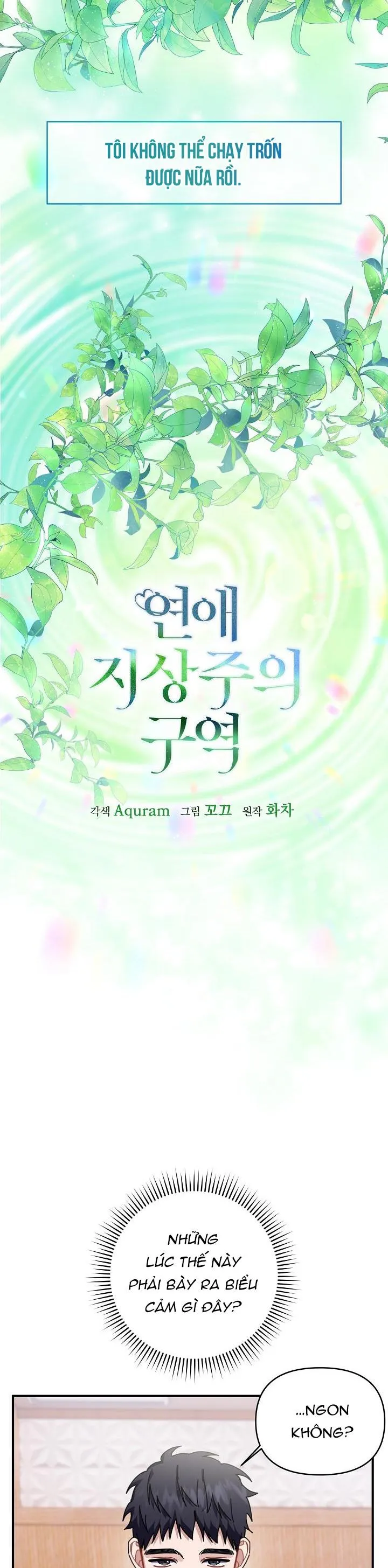 Khu vực chủ nghĩa tình yêu Chapter 23 Trang 35