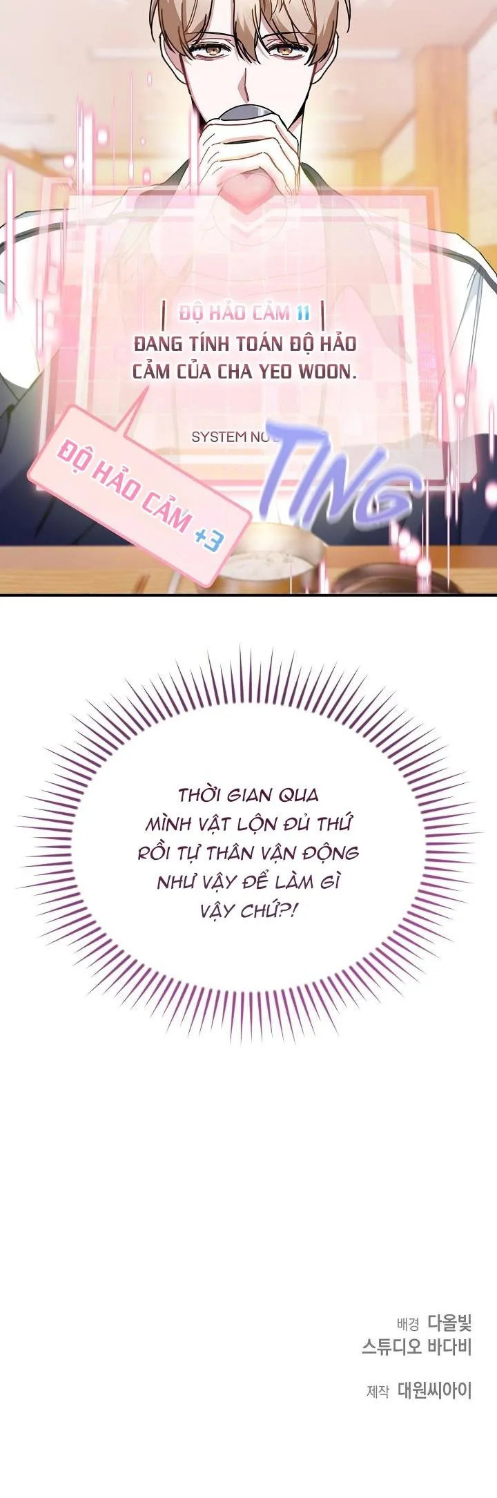 Khu vực chủ nghĩa tình yêu Chapter 23 Trang 42