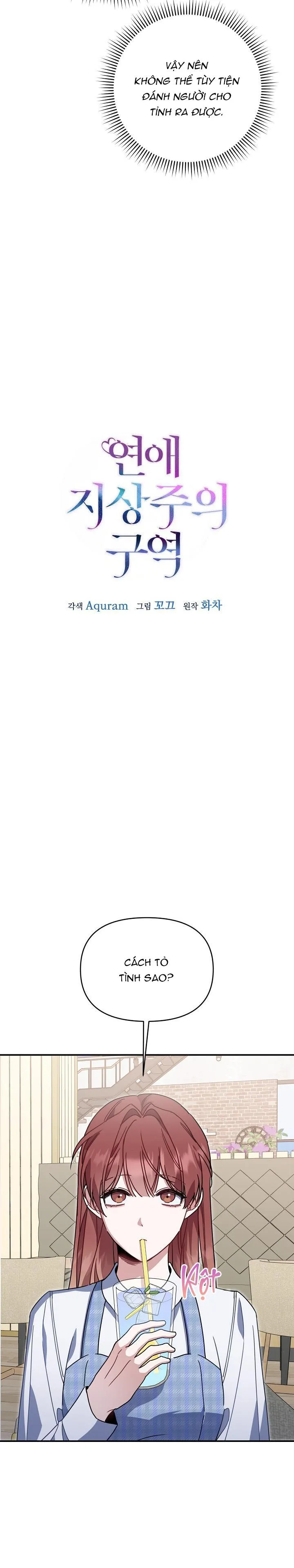 Khu vực chủ nghĩa tình yêu Chapter 32 Trang 17