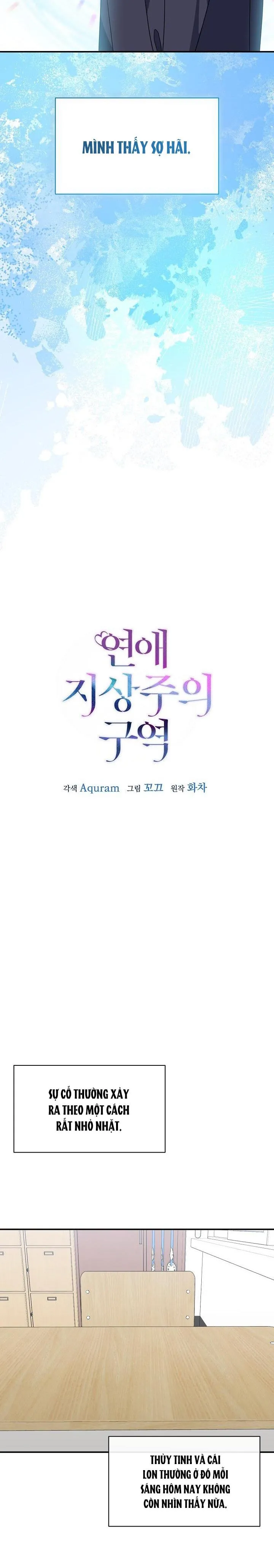 Khu vực chủ nghĩa tình yêu Chapter 34 Trang 10