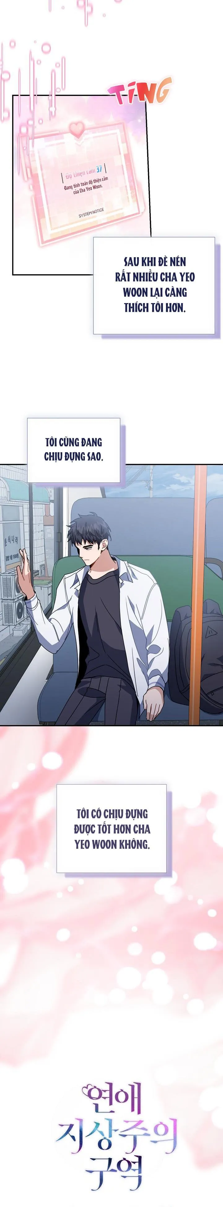 Khu vực chủ nghĩa tình yêu Chapter 37 Trang 15