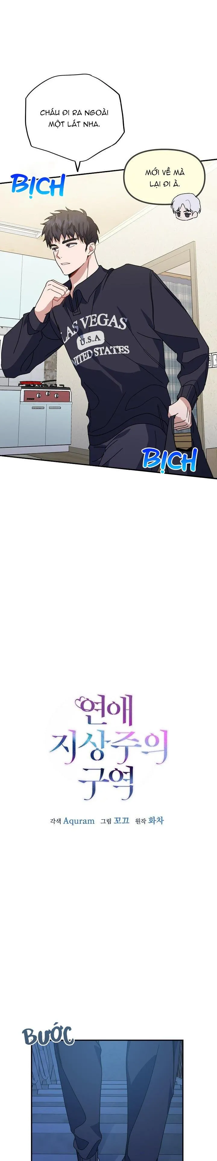 Khu vực chủ nghĩa tình yêu Chapter 38 Trang 4