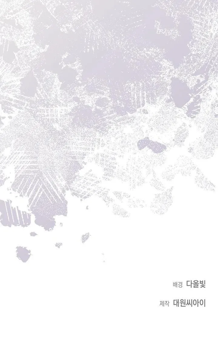 Khu vực chủ nghĩa tình yêu Chapter 40 Trang 28