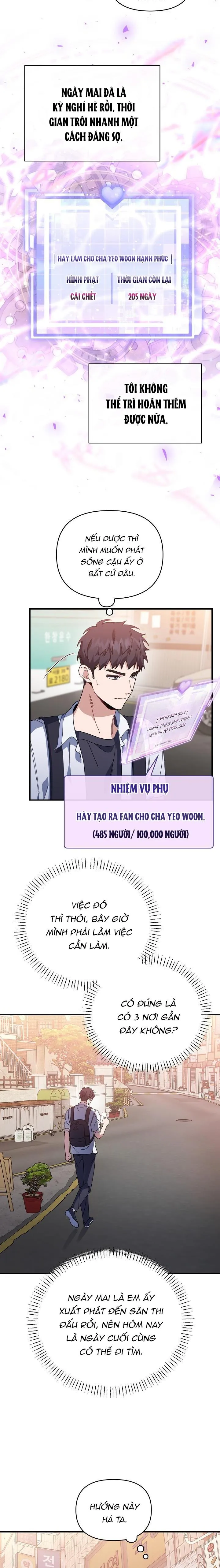 Khu vực chủ nghĩa tình yêu Chapter 42 Trang 9
