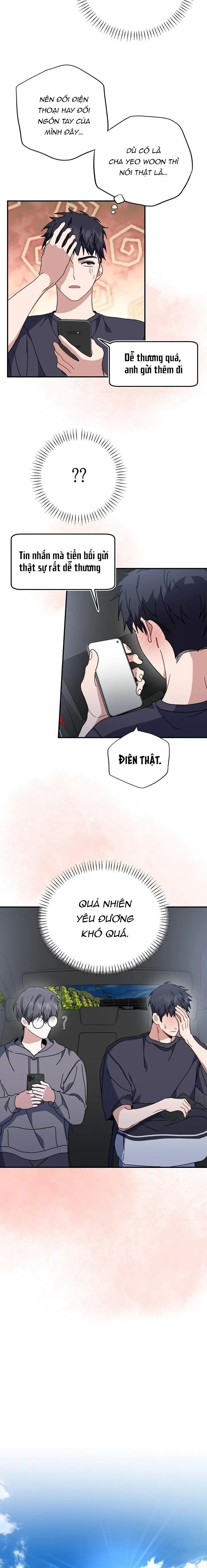 Khu vực chủ nghĩa tình yêu Chapter 42 Trang 16