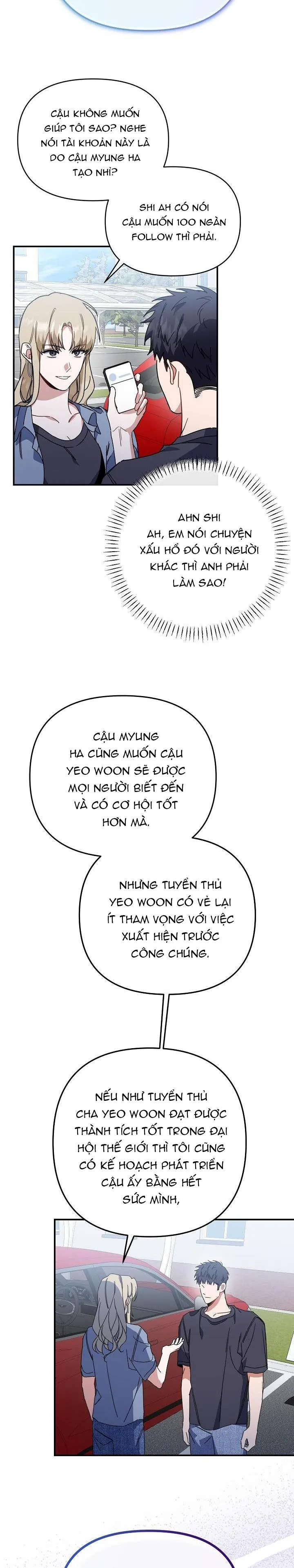 Khu vực chủ nghĩa tình yêu Chapter 43 Trang 4