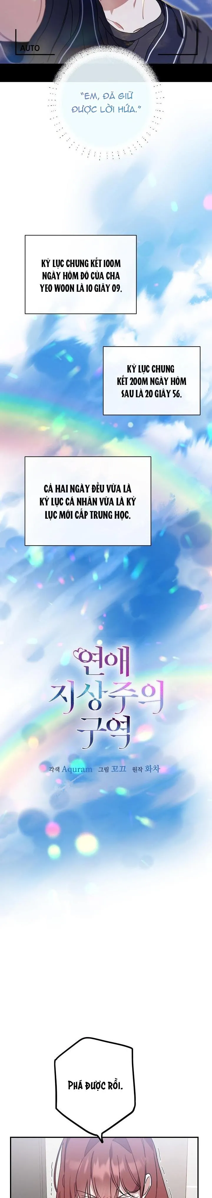 Khu vực chủ nghĩa tình yêu Chapter 45 Trang 5