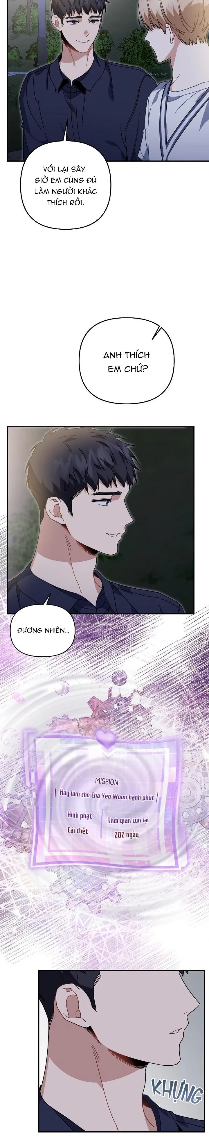 Khu vực chủ nghĩa tình yêu Chapter 45 Trang 21