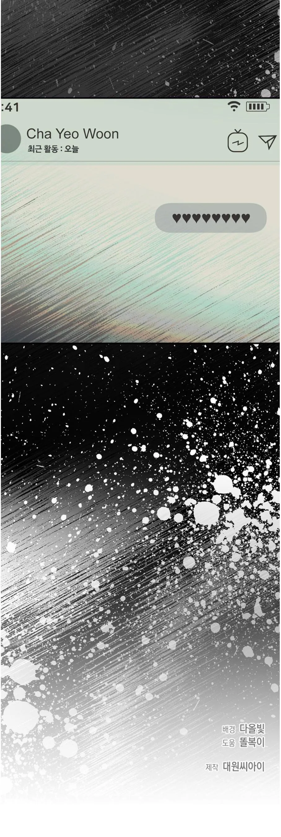 Khu vực chủ nghĩa tình yêu Chapter 46 Trang 35