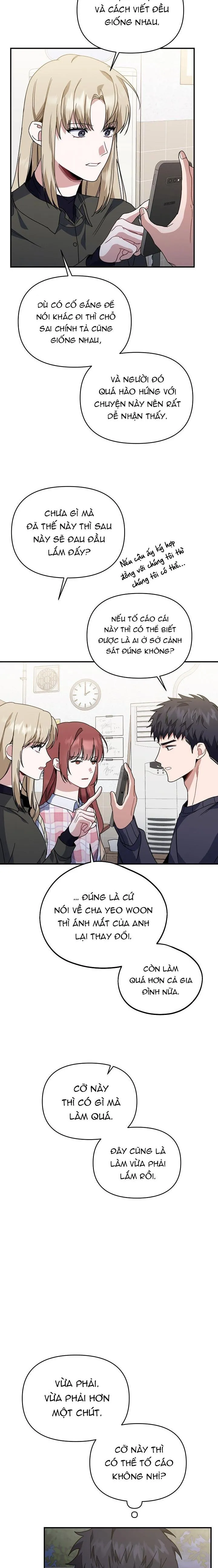 Khu vực chủ nghĩa tình yêu Chapter 47 Trang 5