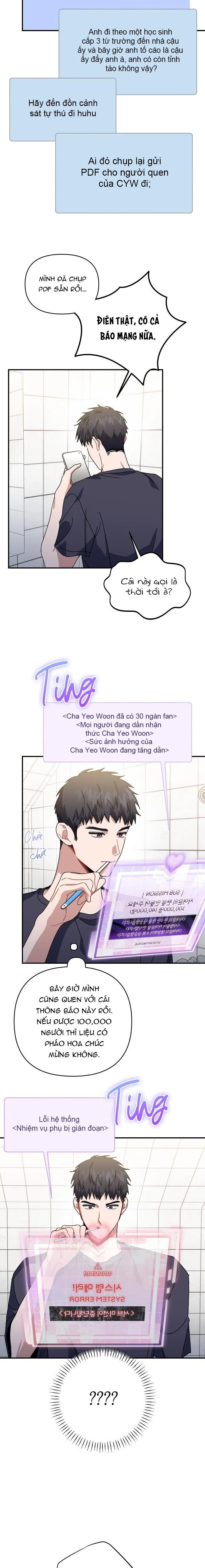 Khu vực chủ nghĩa tình yêu Chapter 47 Trang 16