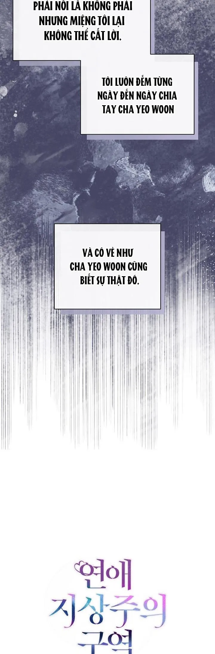 Khu vực chủ nghĩa tình yêu Chapter 49 Trang 4