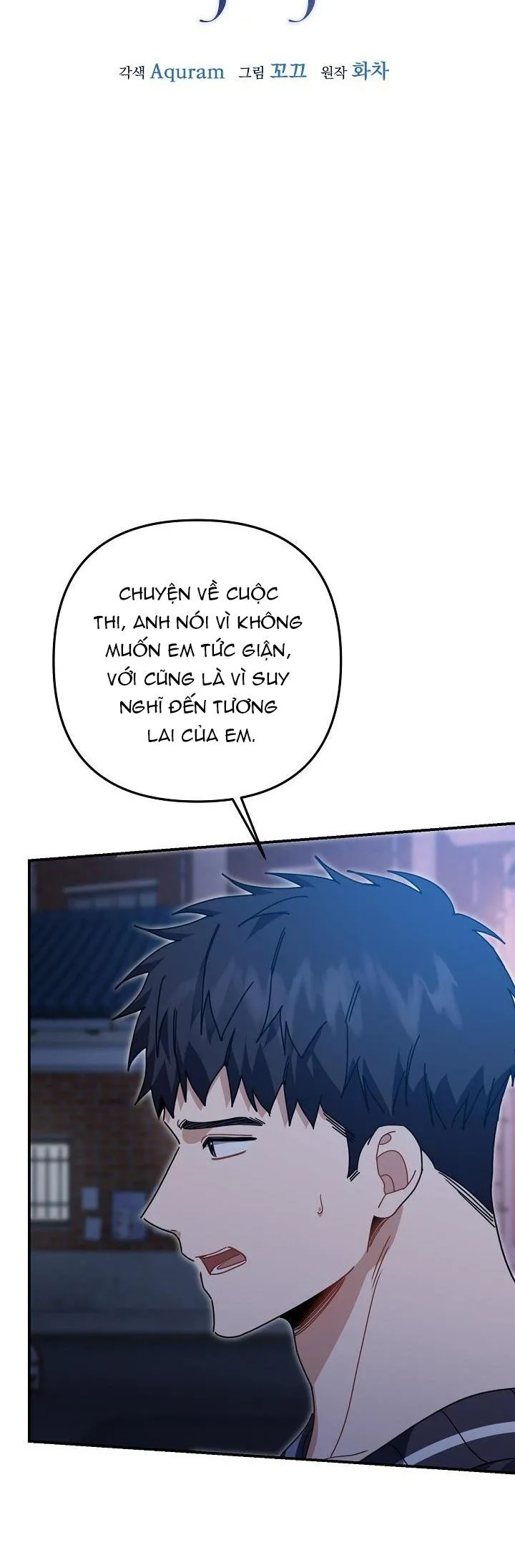 Khu vực chủ nghĩa tình yêu Chapter 49 Trang 5