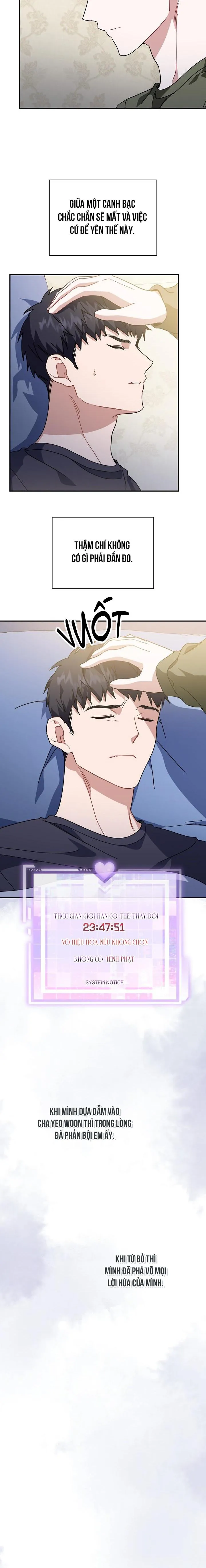 Khu vực chủ nghĩa tình yêu Chapter 52 Trang 12