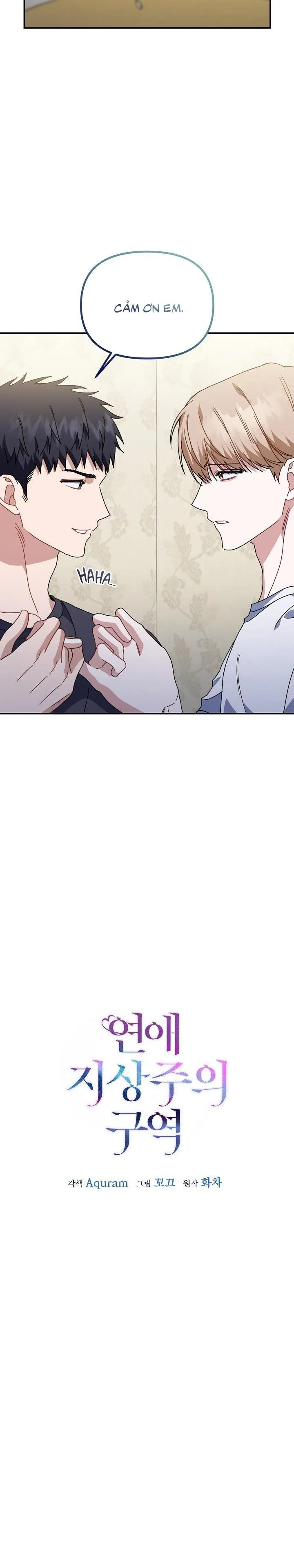 Khu vực chủ nghĩa tình yêu Chapter 53 Trang 3