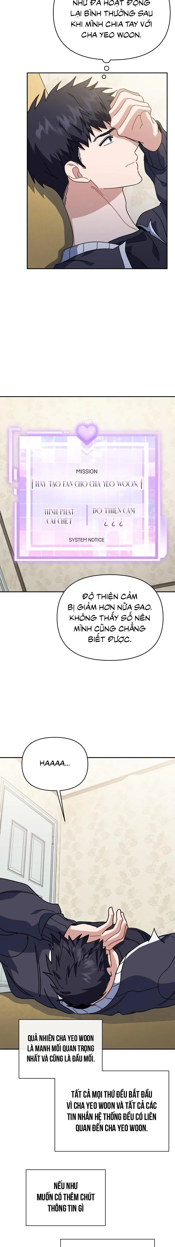 Khu vực chủ nghĩa tình yêu Chapter 54 Trang 17