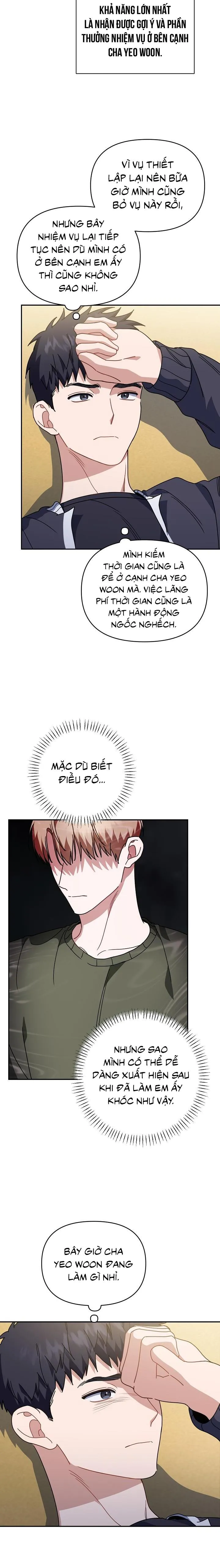 Khu vực chủ nghĩa tình yêu Chapter 54 Trang 18