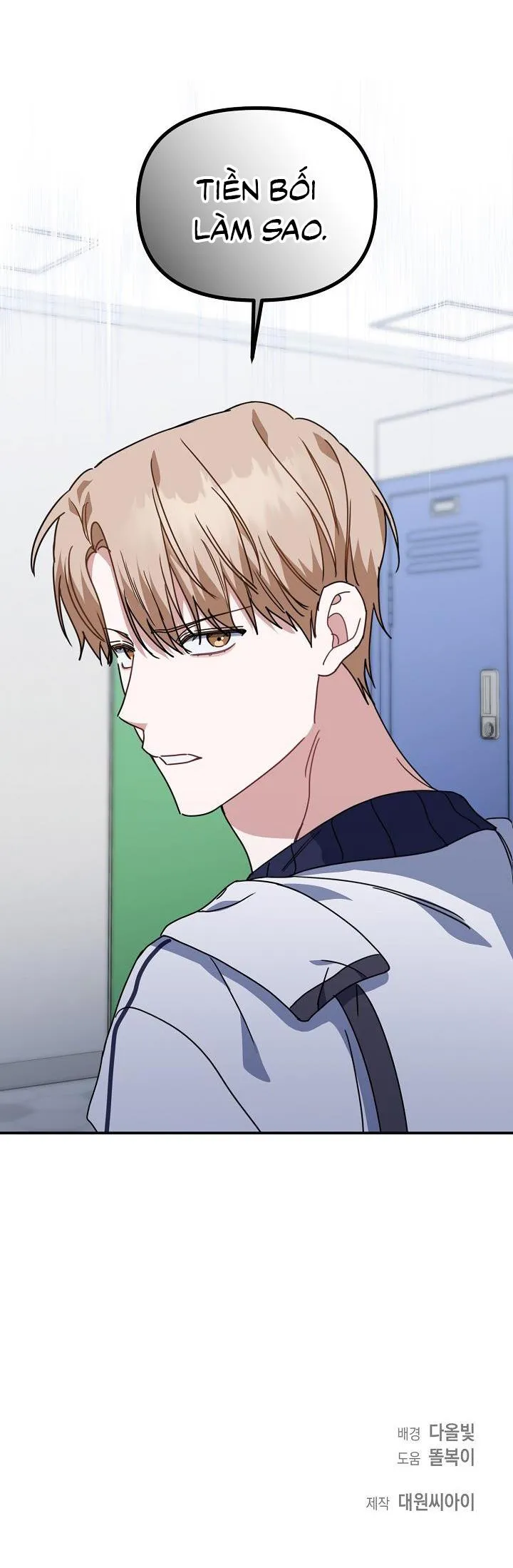 Khu vực chủ nghĩa tình yêu Chapter 55 Trang 78