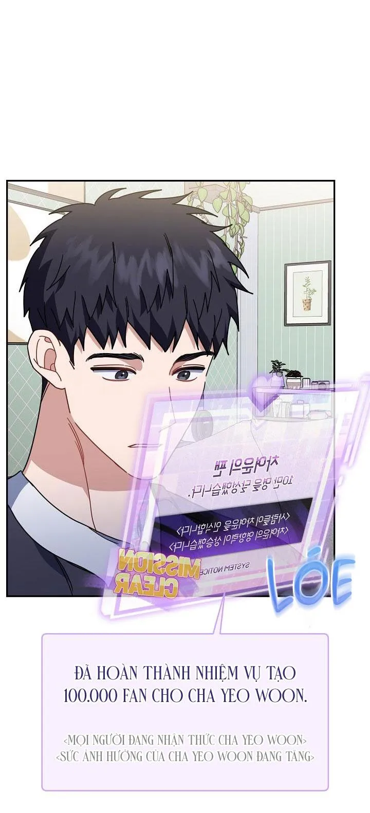 Khu vực chủ nghĩa tình yêu Chapter 56 Trang 71