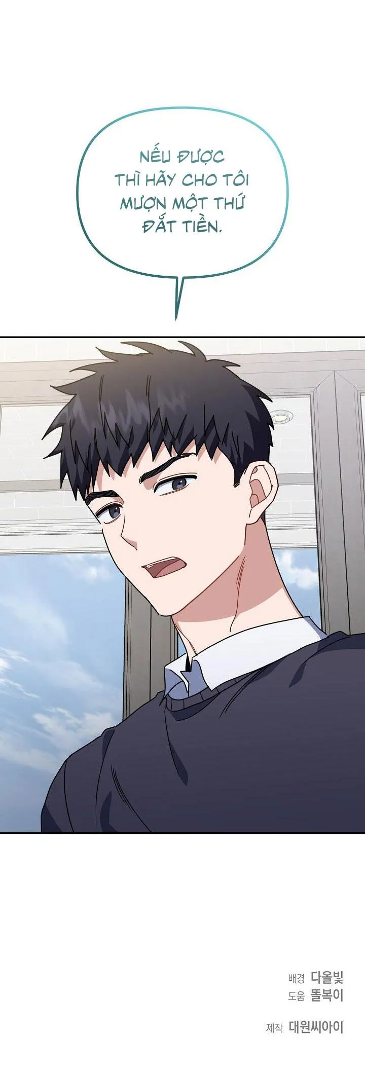 Khu vực chủ nghĩa tình yêu Chapter 56 Trang 80