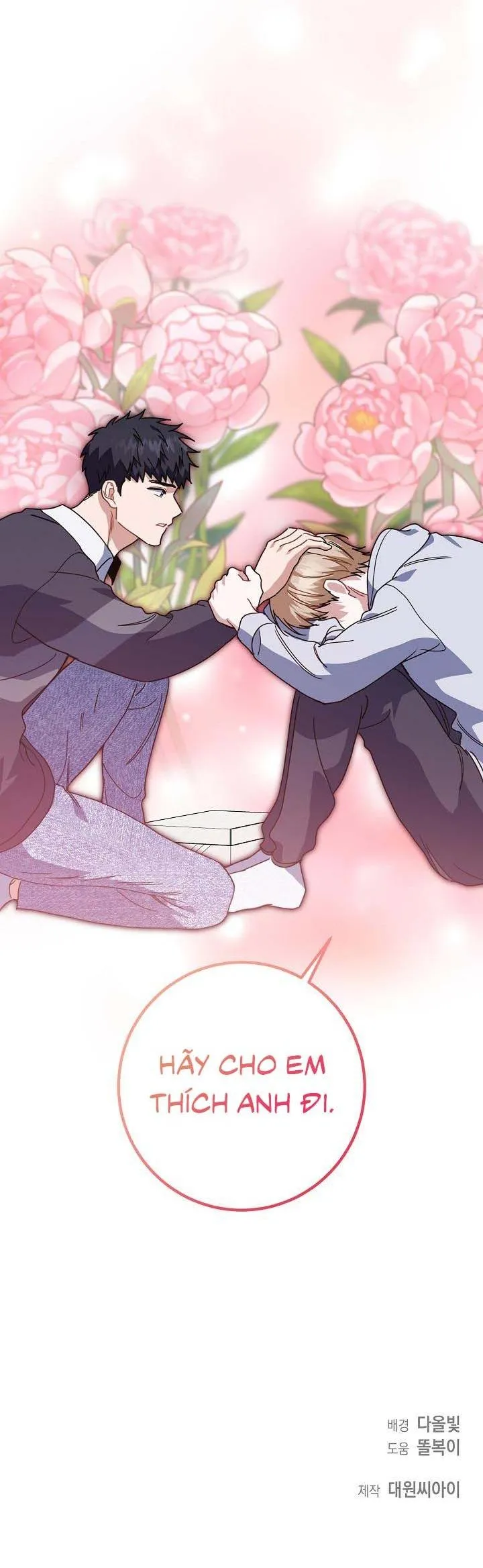 Khu vực chủ nghĩa tình yêu Chapter 58 Trang 63