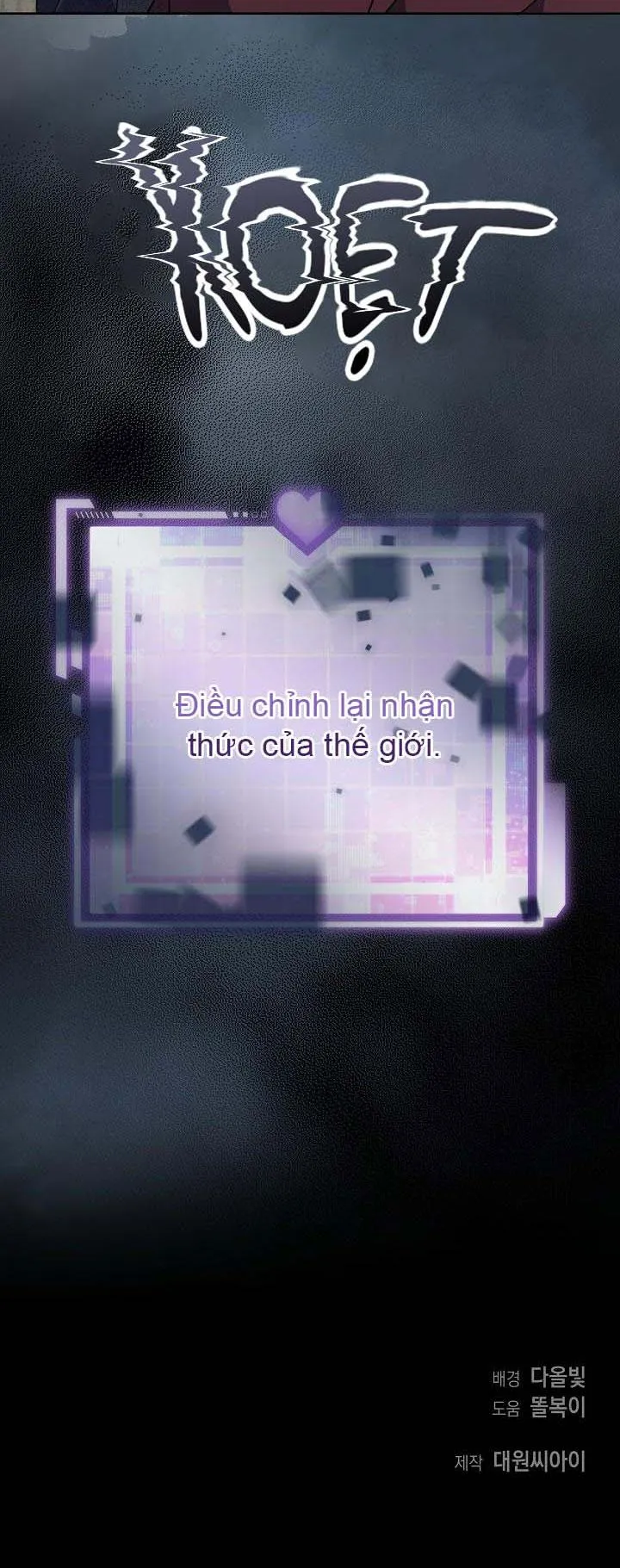 Khu vực chủ nghĩa tình yêu Chapter 59 Trang 71