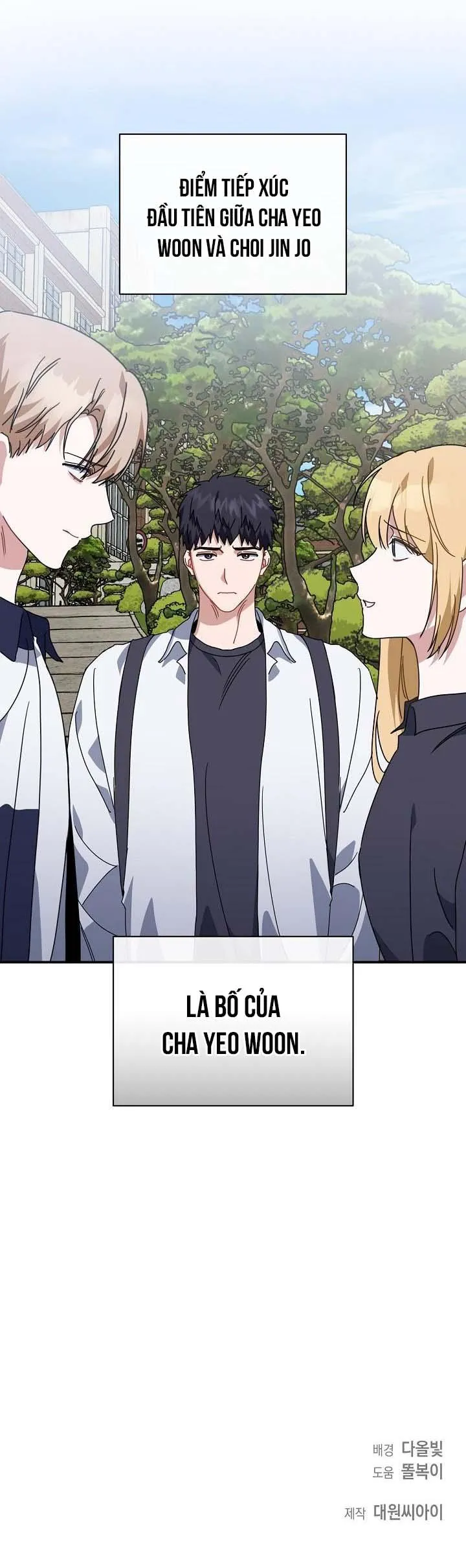 Khu vực chủ nghĩa tình yêu Chapter 65 Trang 60