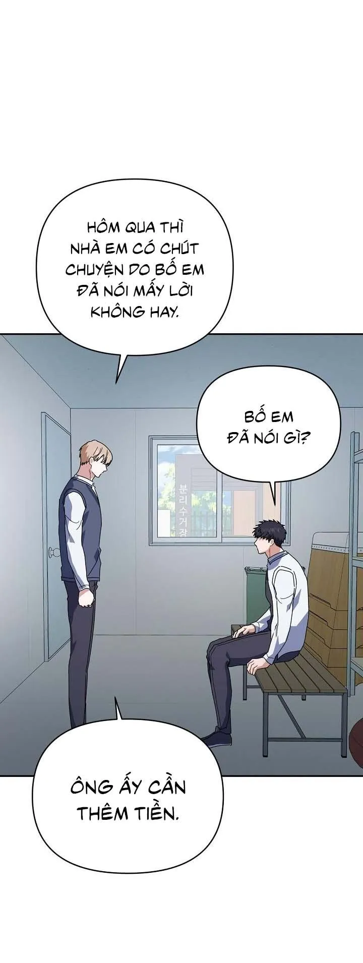 Khu vực chủ nghĩa tình yêu Chapter 67 Trang 5
