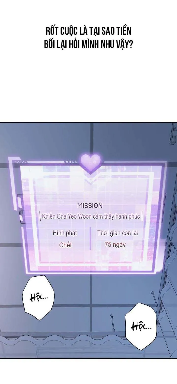 Khu vực chủ nghĩa tình yêu Chapter 68 Trang 8