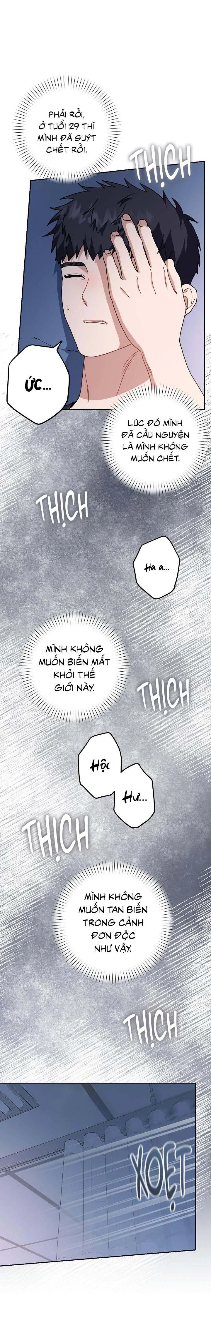 Khu vực chủ nghĩa tình yêu Chapter 68 Trang 17