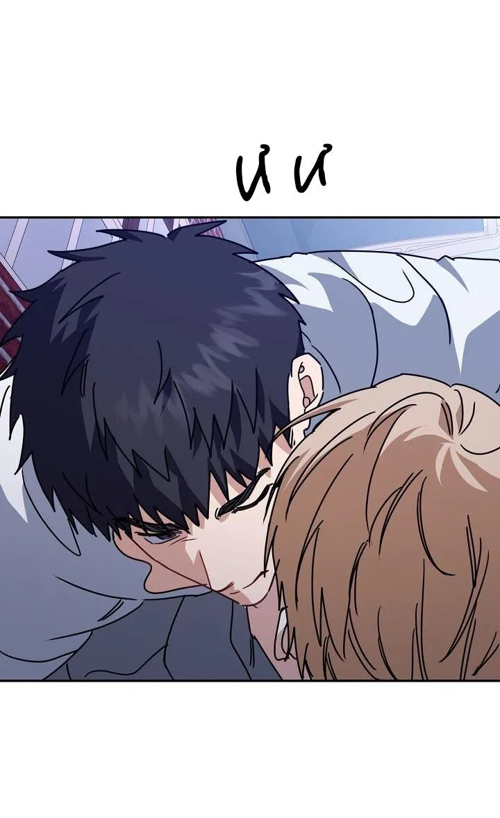 Khu vực chủ nghĩa tình yêu Chapter 71 Trang 66