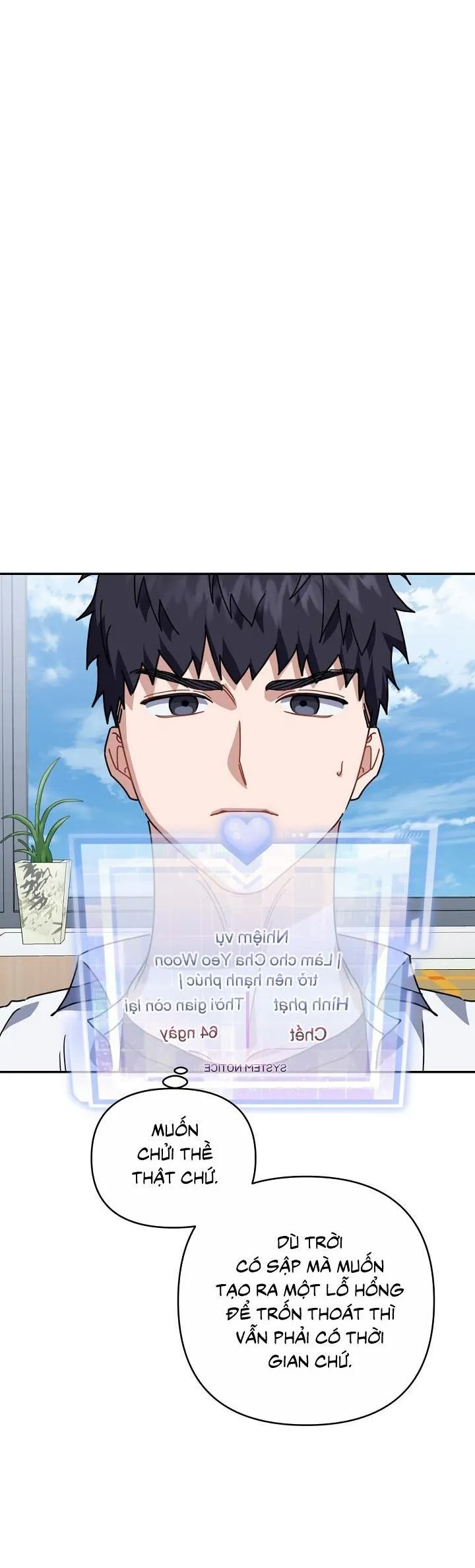 Khu vực chủ nghĩa tình yêu Chapter 73 Trang 56