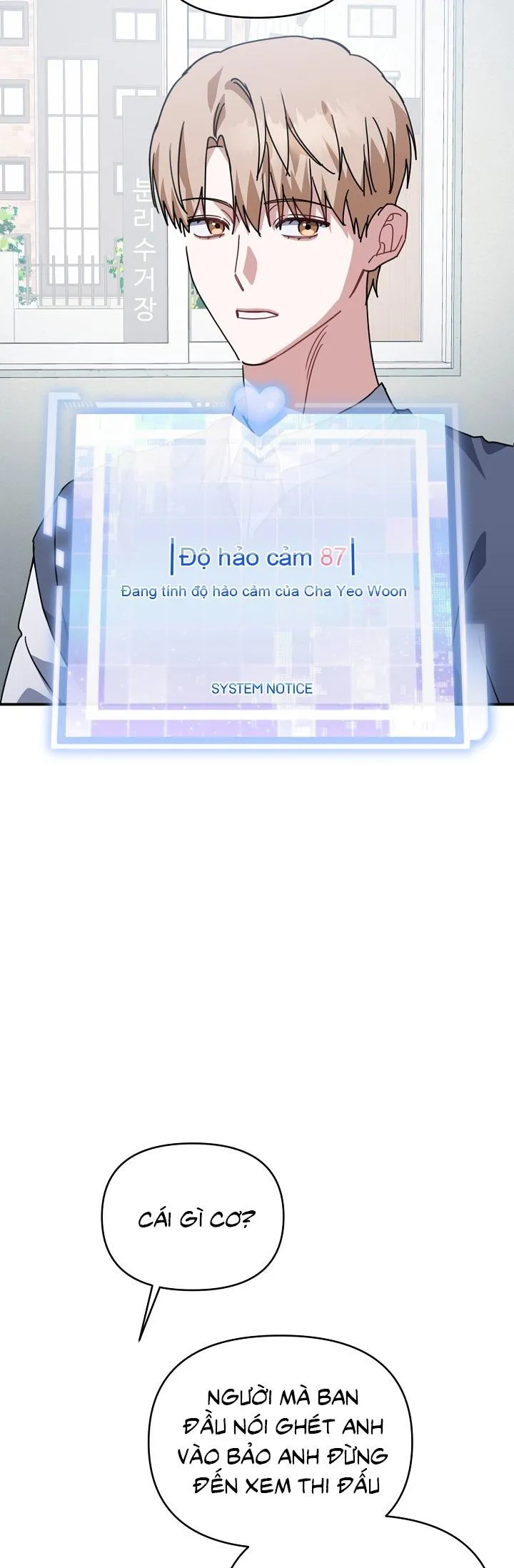 Khu vực chủ nghĩa tình yêu Chapter 74 Trang 34