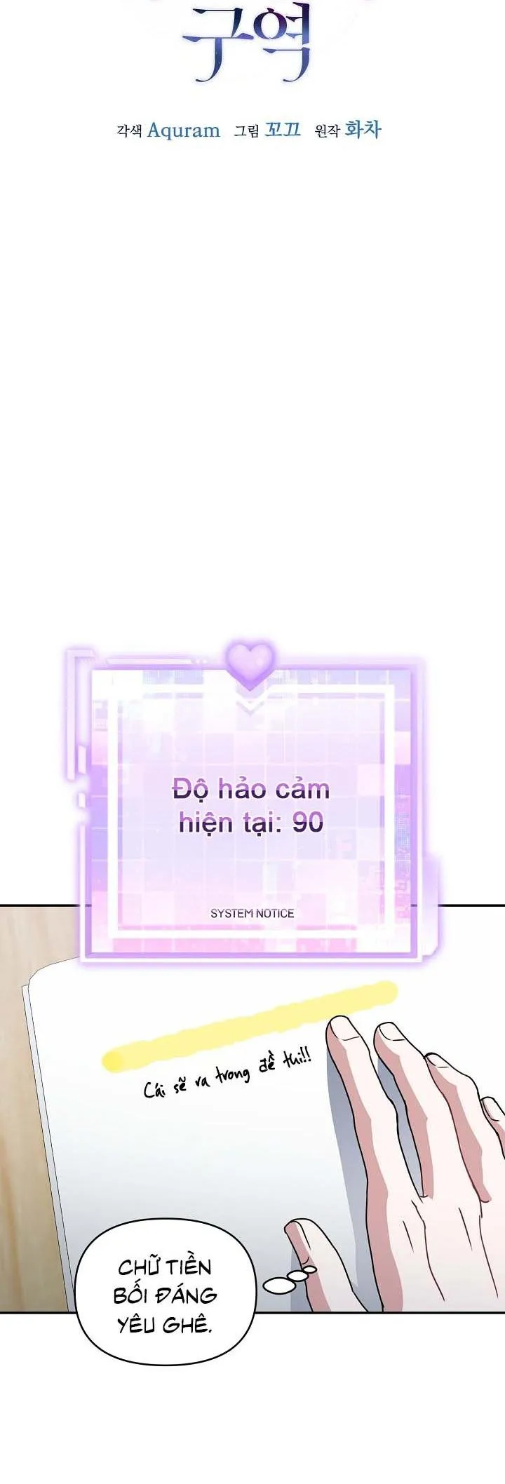 Khu vực chủ nghĩa tình yêu Chapter 78 Trang 21