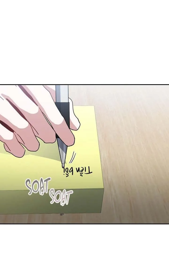 Khu vực chủ nghĩa tình yêu Chapter 78 Trang 57