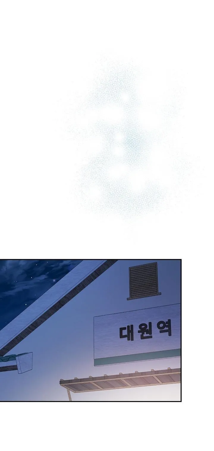 Khu vực chủ nghĩa tình yêu Chapter 79 Trang 42