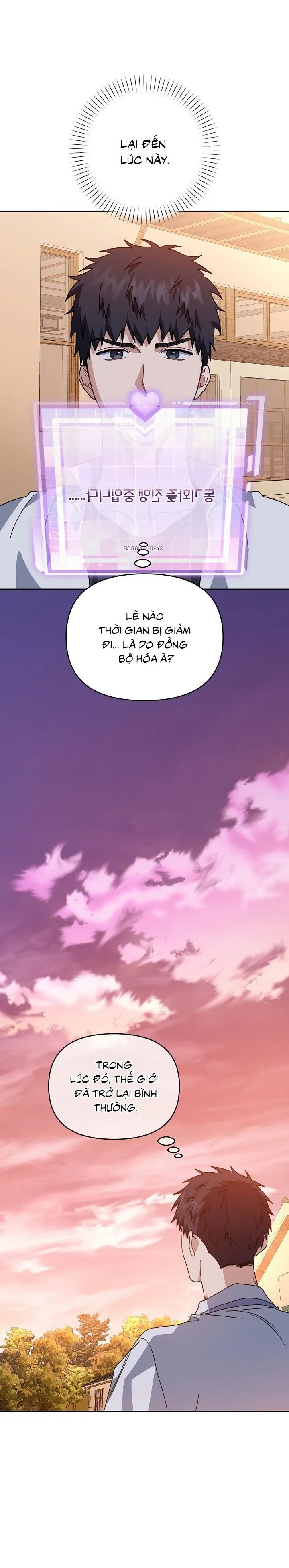 Khu vực chủ nghĩa tình yêu Chapter 80 Trang 6