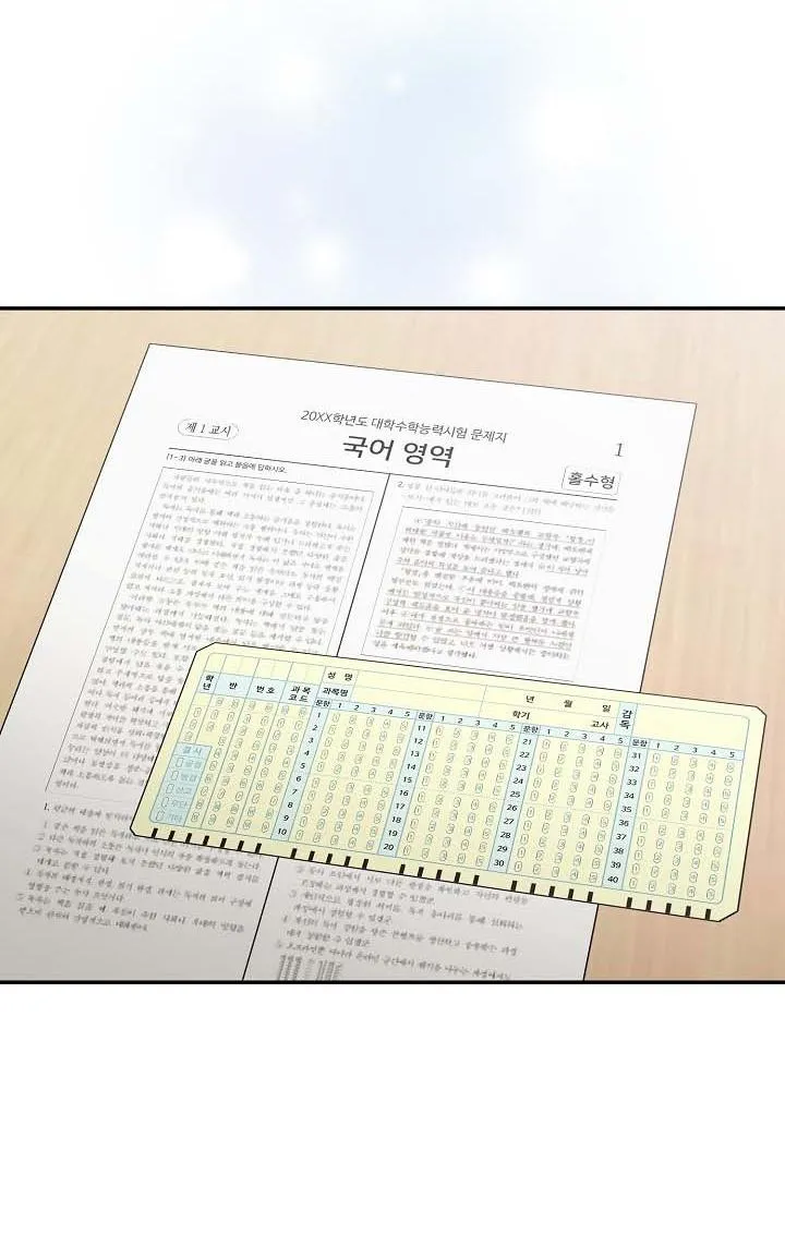 Khu vực chủ nghĩa tình yêu Chapter 81 Trang 69