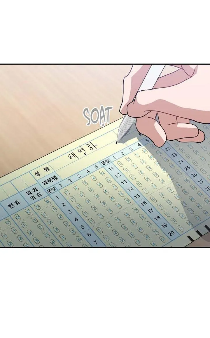 Khu vực chủ nghĩa tình yêu Chapter 81 Trang 71