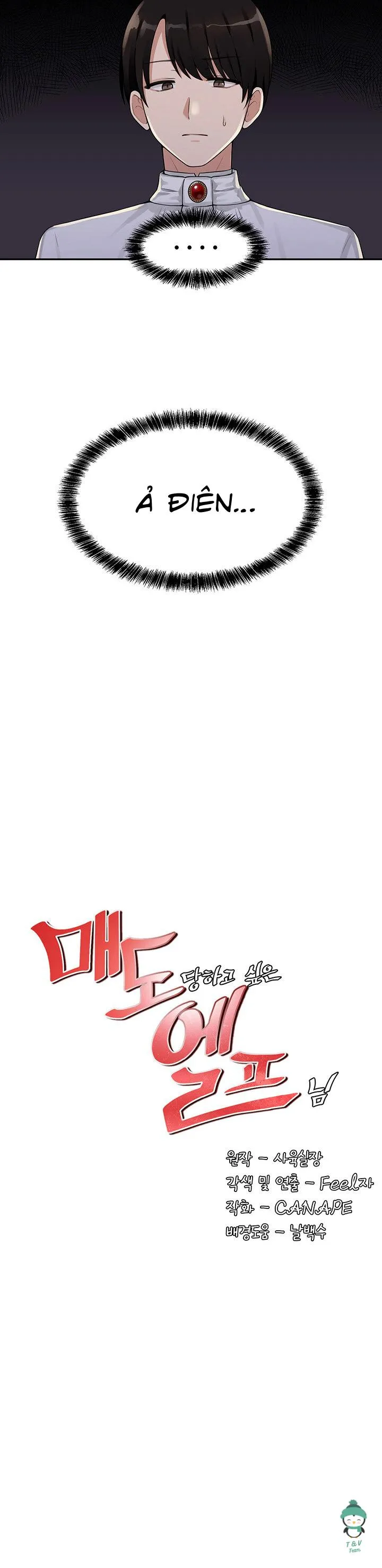 Yêu tinh thích bị làm nhục Chapter 3 Trang 3