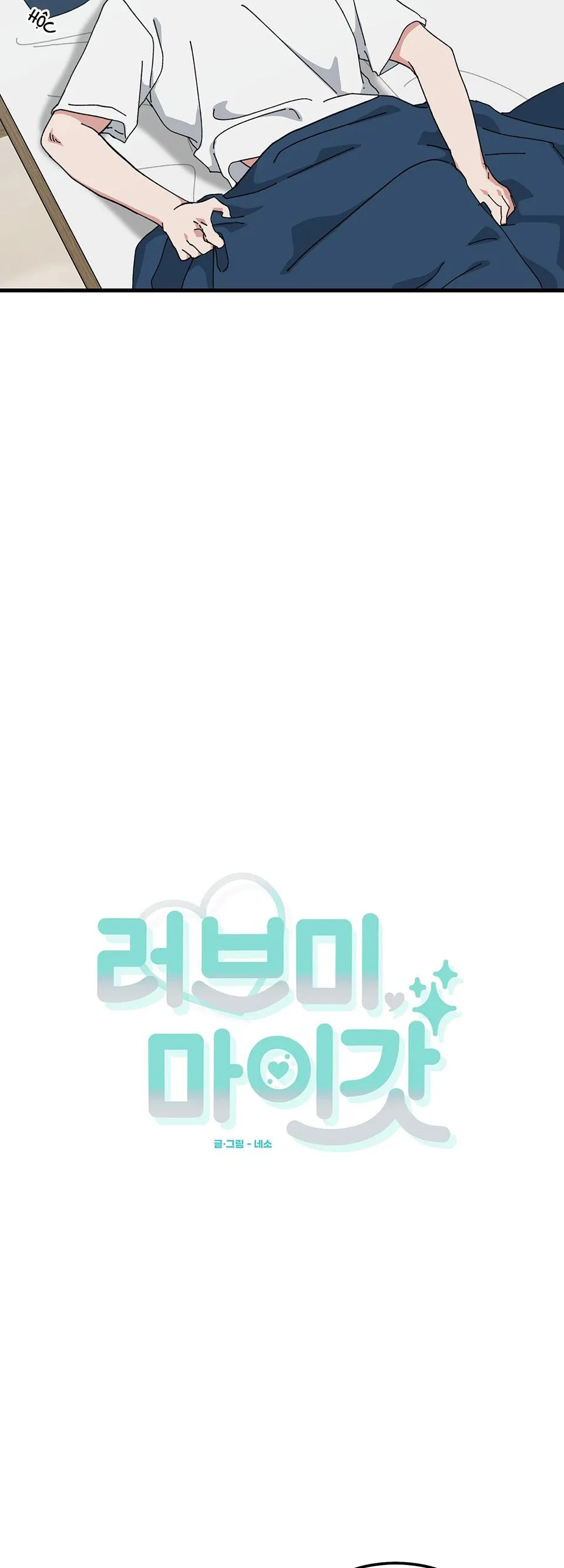 YÊU TÔI ĐI, THẦN HỘ MỆNH Chapter 31 Trang 12