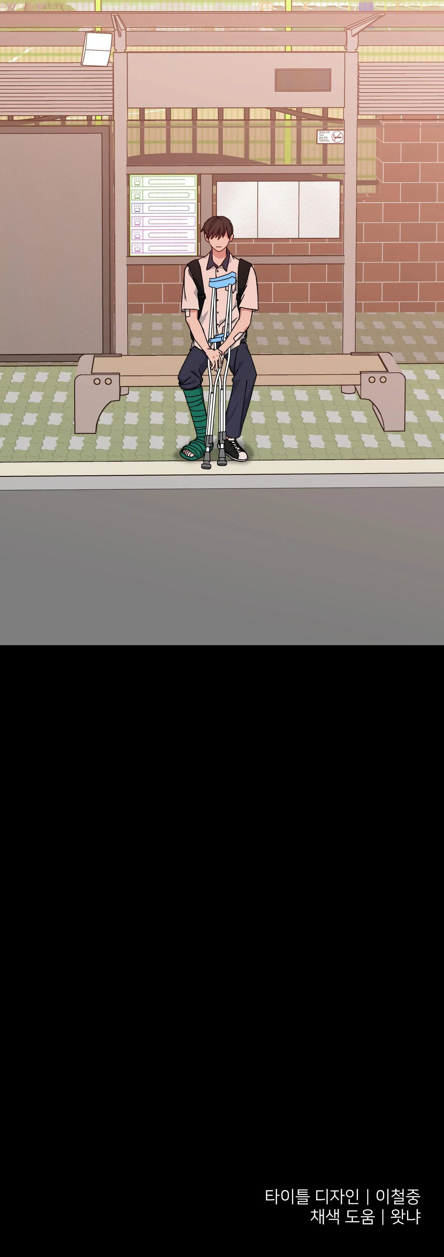 YÊU TÔI ĐI, THẦN HỘ MỆNH Chapter 33 Trang 45