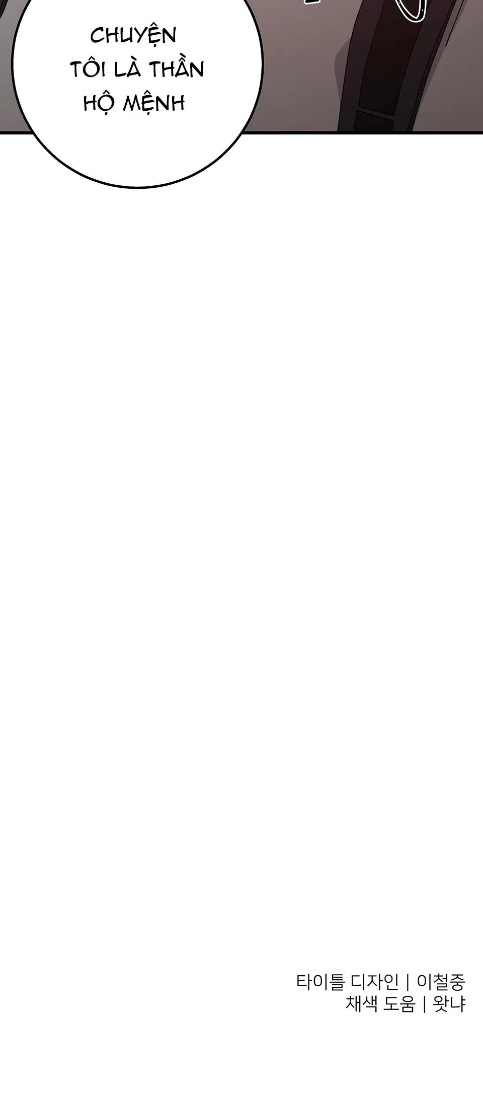 YÊU TÔI ĐI, THẦN HỘ MỆNH Chapter 37 Trang 46