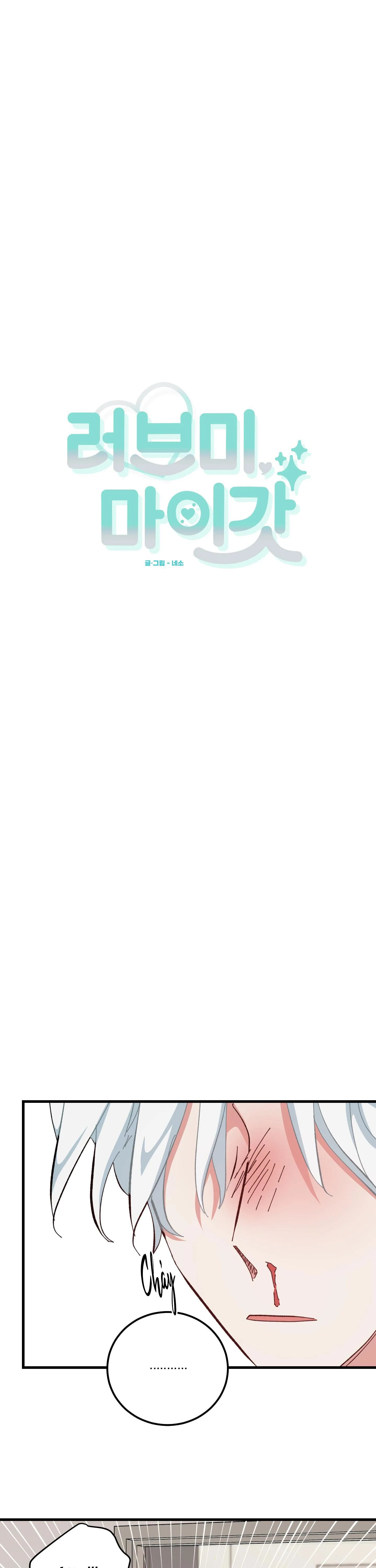 YÊU TÔI ĐI, THẦN HỘ MỆNH Chapter 40 Trang 7