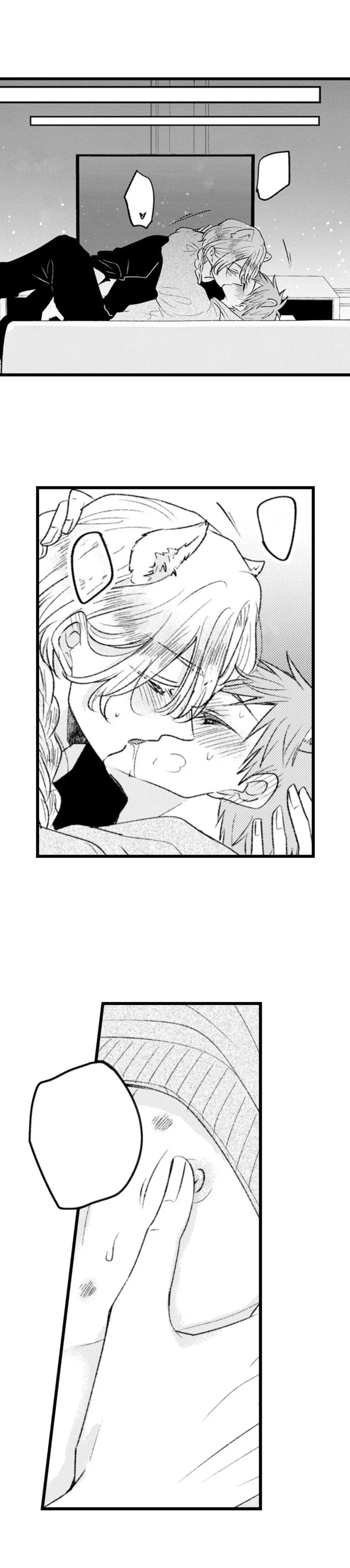 Tabetai Anata Chapter 40 Trang 6